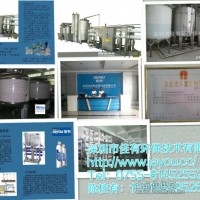 啤酒水處理  軟化水處理設(shè)備  飲料水處理設(shè)備