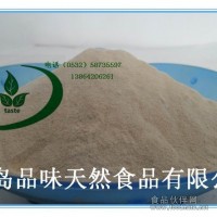 甘草粉QS認證生產廠家