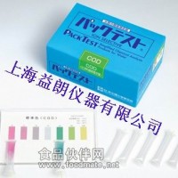 日本Kyoritsu WAK-TH型飲用水總硬度測試包