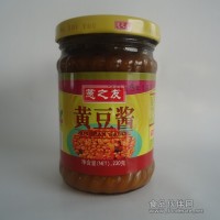 調味醬
