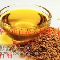 廠家供應 亞麻油  亞麻子油  亞麻籽油  辣椒樹脂
