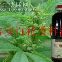 廠家供應 火麻油  火麻仁油  火麻籽油  火麻子油