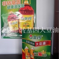 9幼兒園用油 安全食用油 非轉(zhuǎn)基因 兒童食用油節(jié)日禮品