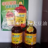 大豆油價格大豆油金鑼大豆油非轉(zhuǎn)基因大豆油豆油