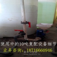 混凝土外加劑復配設備