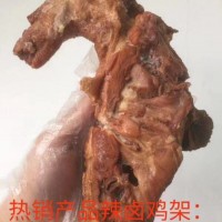 山東良薈，辣鹵雞架，辣鹵雞脖工廠