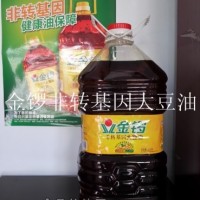 金鑼非轉(zhuǎn)基因天然植物熟榨大豆油四級5L軍隊用油