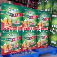 食用油廠家直銷5.0L高品質(zhì)非轉(zhuǎn)基因大豆色拉油企業(yè)福利