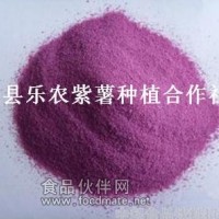 紫薯粉供應