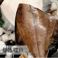 美國黃金鰈魚 餐飲 飯店 酒店