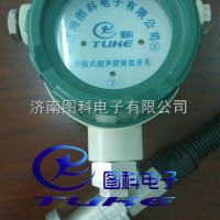圖科電子TK-LW外貼式超聲波液位開(kāi)關(guān)