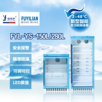 立式4度冷藏柜