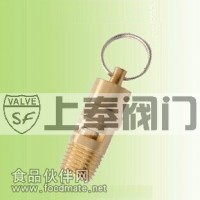 A15X-16T螺紋彈簧全啟式微型安全閥