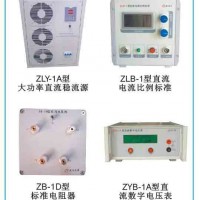 供應(yīng)電子式互感器校驗(yàn)設(shè)備檢定裝置