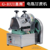 小型電瓶甘蔗榨汁機