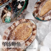 單凍鮑魚 餐飲 飯店 酒
