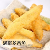 裹粉多春魚 餐飲  營養 海鮮批發 冷凍食材 酒店特色 特色美食