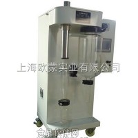 小型實驗室用噴霧干燥機,產品報價,廠家