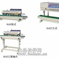 墨輪印字連續封口機