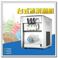 旭眾商用小型多功能制作冰淇淋機(jī)廠家直銷