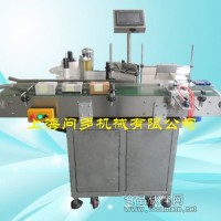 瓦楞紙箱側(cè)面封口貼標(biāo)機(jī)