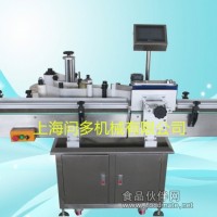 促銷糖水荔枝罐頭貼標(biāo)機(jī)