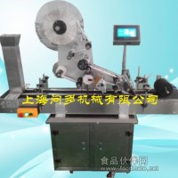 蜂蜜方瓶側(cè)面貼標(biāo)機(jī)
