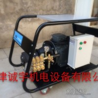 CY-PRO3521移動式除銹高壓水清洗機