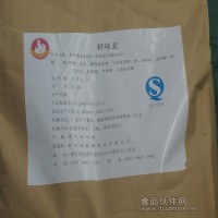 鮮味素8208