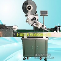 茶葉紙罐貼標(biāo)機(jī)