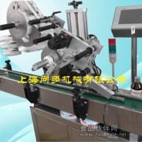 包裝袋貼標(biāo)機(jī)