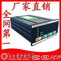 廠家直銷 XK3110-D 減量型控制器