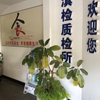 SG生產許可證辦理