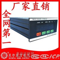 廠家直銷 XK3110-E型稱重顯示器