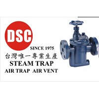 DSC浮球式疏水閥_F2/F5/F6浮球式蒸汽疏水閥