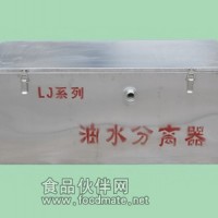 高效油水分離器，油水分離器低價位批發