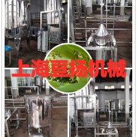 500L/砂仁精油提取設備砂仁純露提取設備