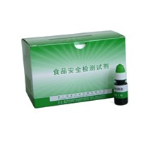 雙氧水檢測盒 GNS105