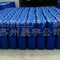 江蘇專業(yè)生產(chǎn)漆霧凝聚劑廠家 漆霧凝聚劑生產(chǎn)廠家