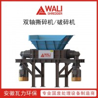 雙軸撕碎機(jī) 編織袋破碎機(jī) 廢舊塑料破碎處理設(shè)備