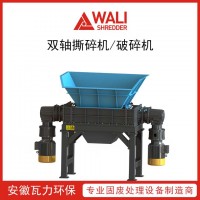 大件垃圾撕碎機(jī) 衣柜破碎機(jī) 廢舊家具處理設(shè)備