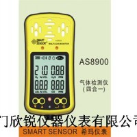 AS8900四合一氣體檢測儀