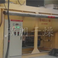 常州歐朋干燥    鋁制品酸洗氧化污泥烘干設備