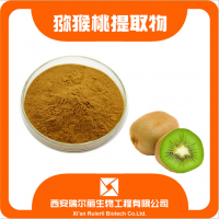 廠家源頭 獼猴桃提取物10:1獼猴桃粉 羊桃西安瑞爾麗包郵