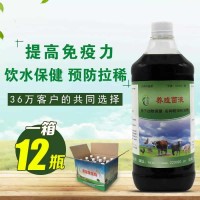 喂兔保健em益生菌液