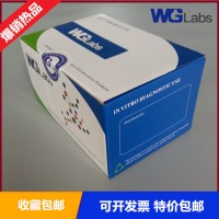 廠家直銷美國WGLabs固相萃取柱