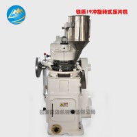 15/17/19鐵質(zhì)旋轉(zhuǎn)式壓片機，鐵質(zhì)旋轉(zhuǎn)式壓片機供應商