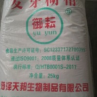 調(diào)味品雞精雞粉麥芽糊精DE值4-6廠家直銷(xiāo)