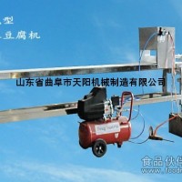 全自動餌塊機，圓餌機，片餌機