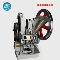 單沖壓片機(jī)，單沖壓片機(jī)價(jià)格，雷邁單沖壓片機(jī)，單沖壓片機(jī)圖片